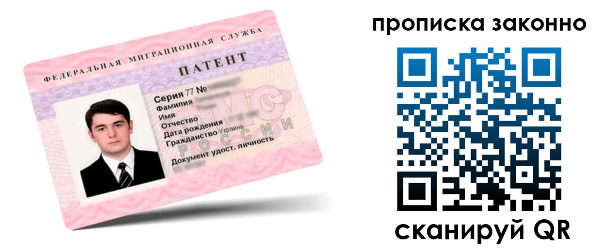 регистрация в Стерлитамаке