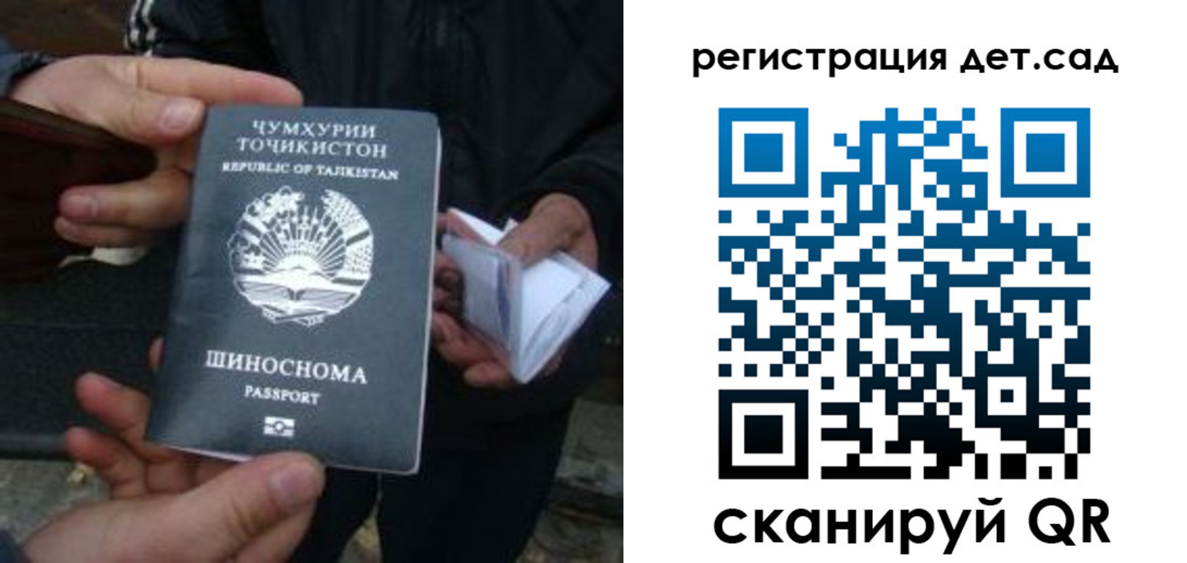 пропишу в квартире в Стерлитамаке